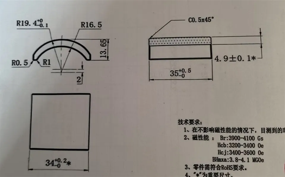 Bus heater motor magnet (1)