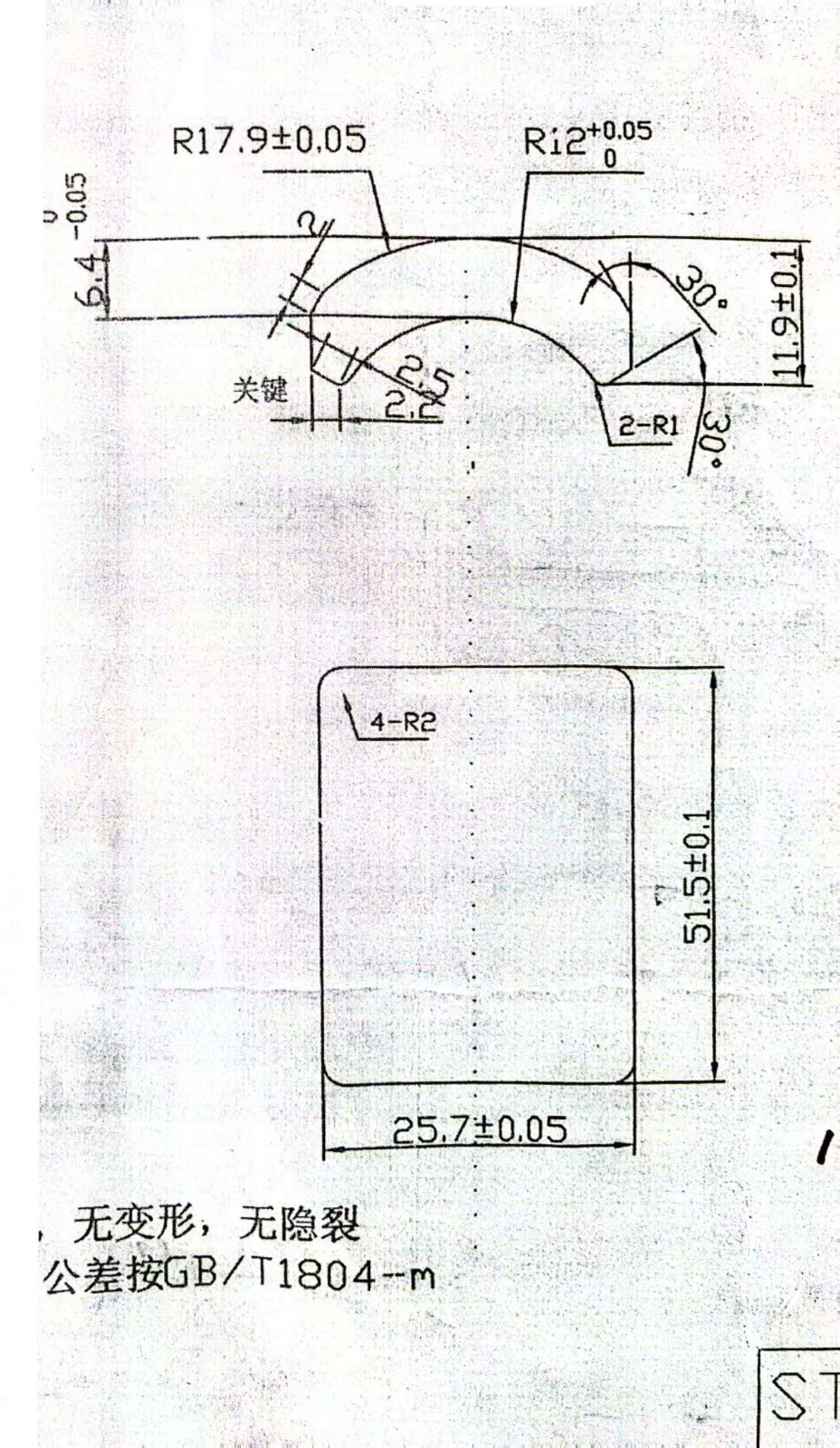 Car window lift motor magnet (5)
