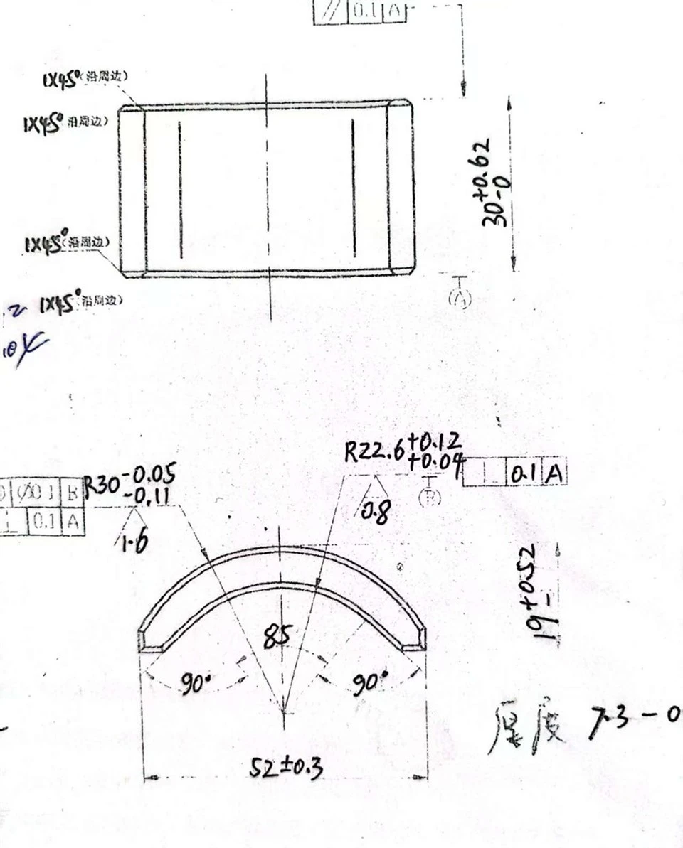 Electric wheelchair motor magnet (5)
