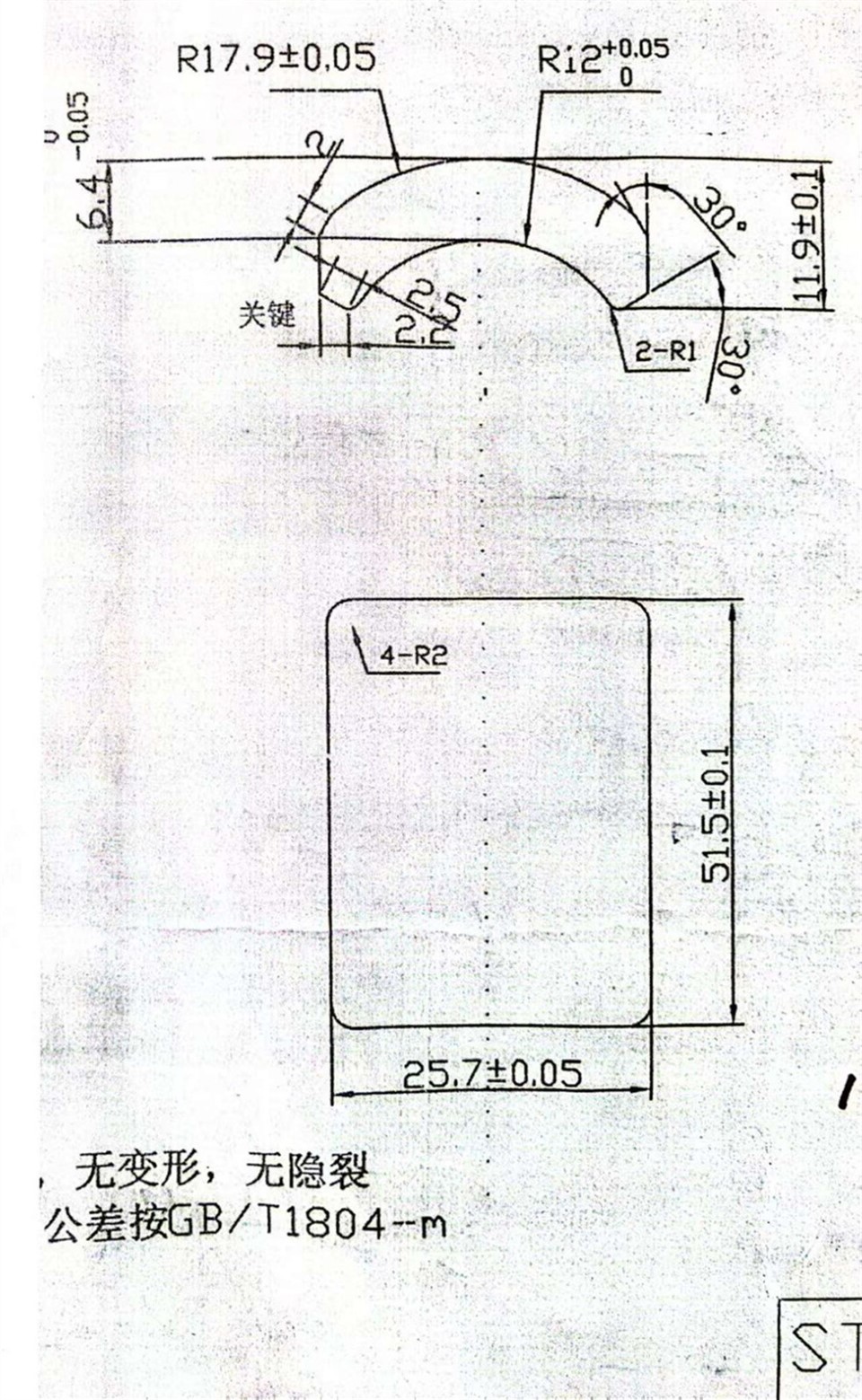 Truck window lift motor magnet (4)